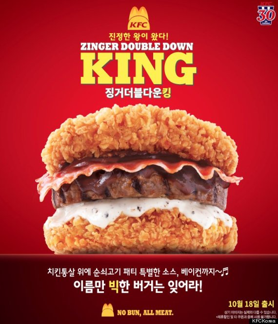 o-DOUBLE-DOWN-KING-570.jpg