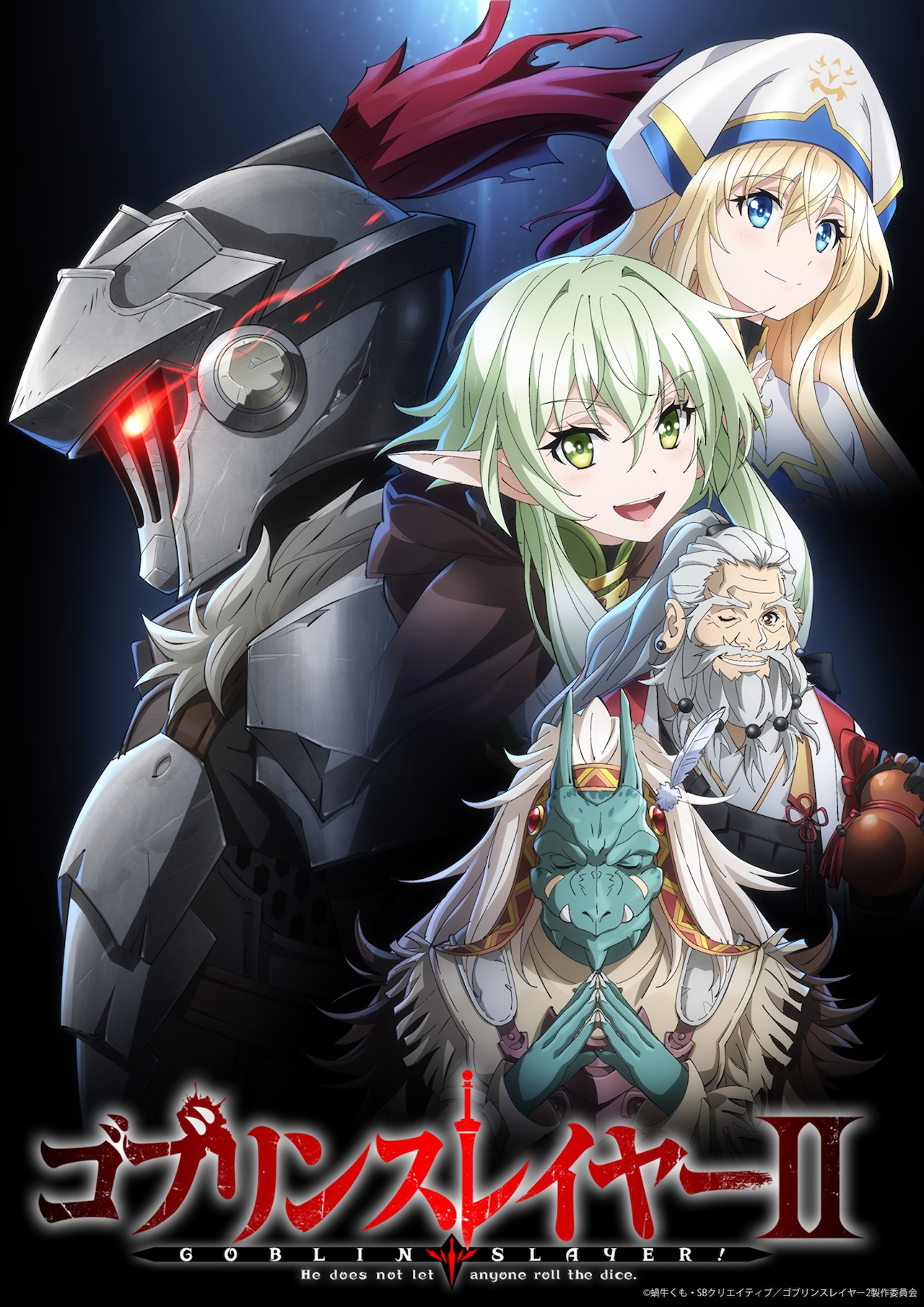 goblinslayer_visual2.jpg