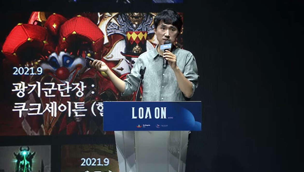 lostarkdatabase.com