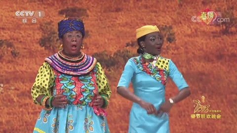 Spring-Festival-Gala-Africa-GIF8.gif