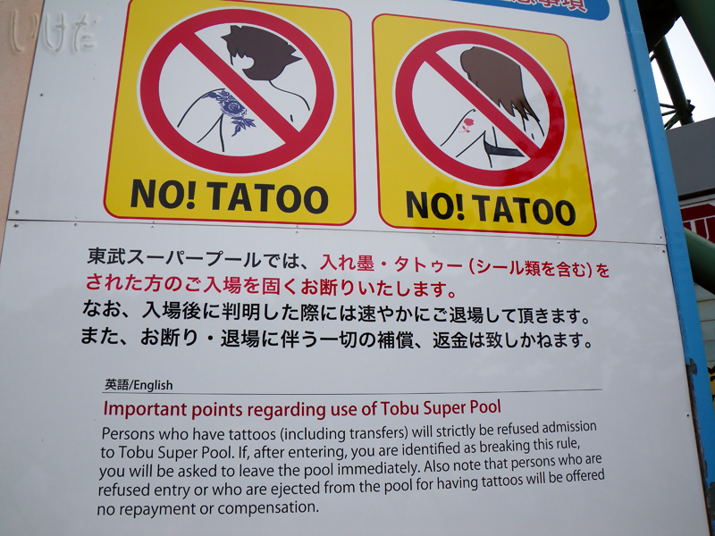 no-tattoos-in-Japan-budgettrouble.jpg