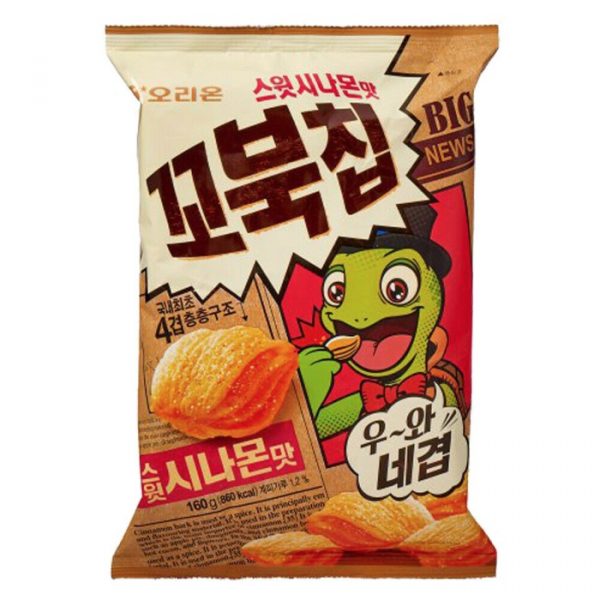 Turtle-Chips-Cinnamon-600x600.jpg