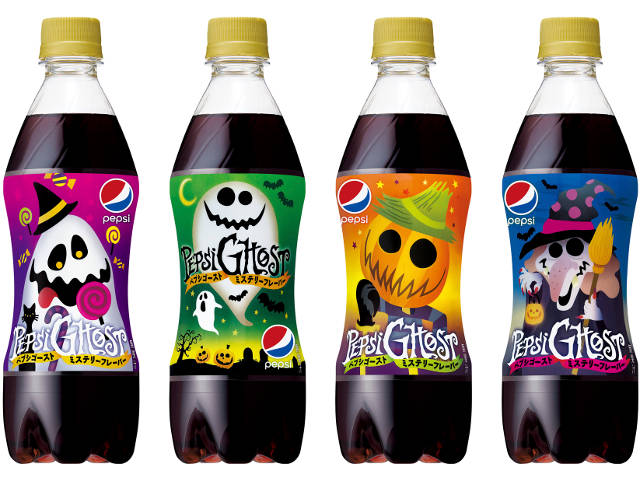 pepsi-ghost.jpg