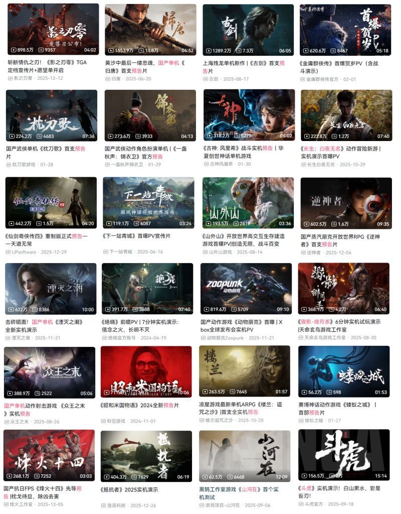 chinese-games.jpg