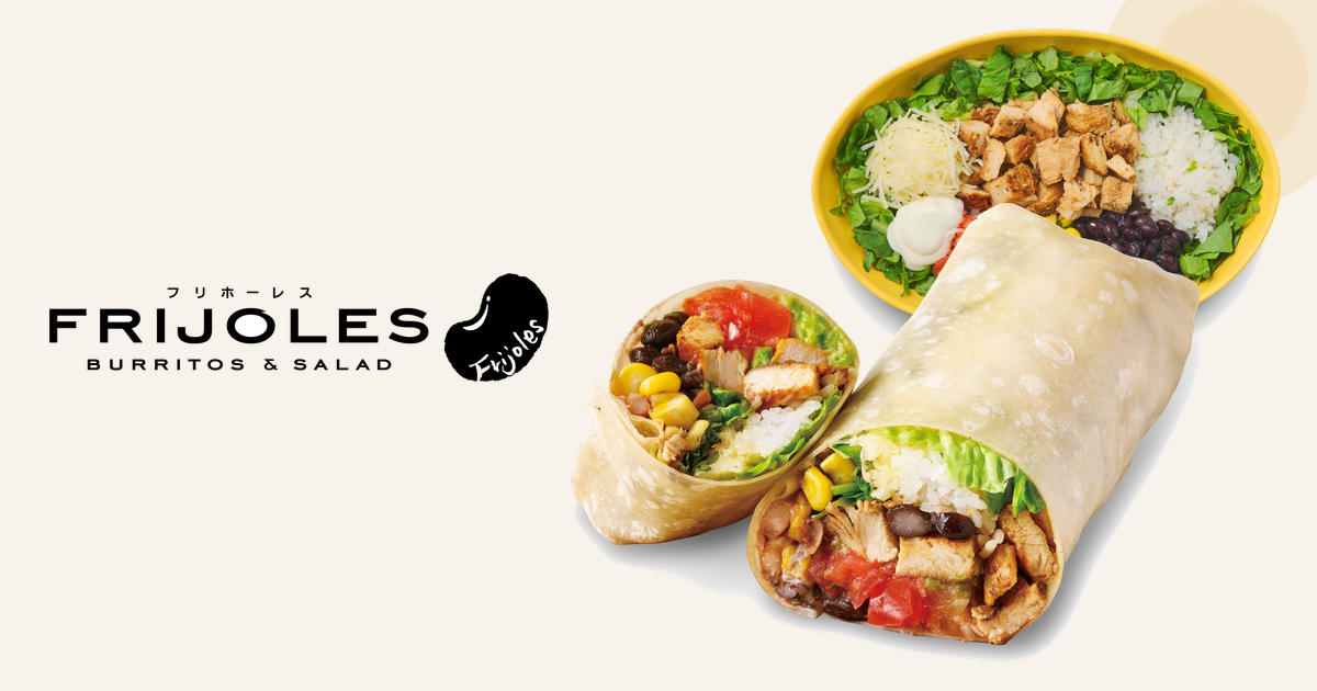 frijoles.jp