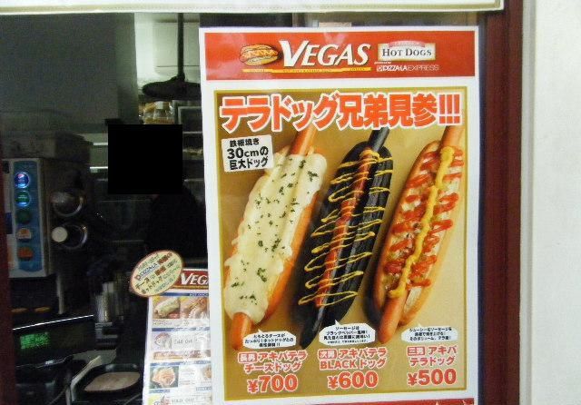 grosslooking_black_hotdog_is_a_japanese_delicacy_640_02.jpg