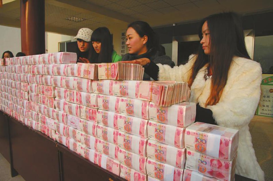 sichuan-money.jpg