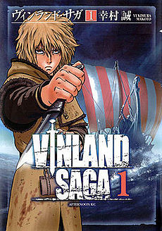 Vinland_Saga_volume_01_capa.jpg