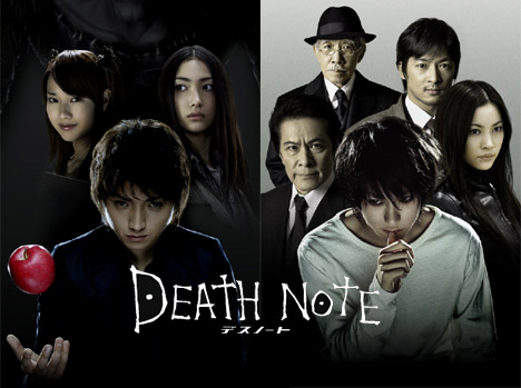 Death-Note-Movies-Explained.jpg